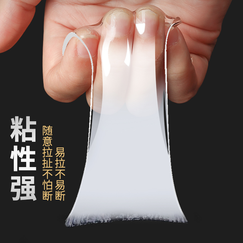 纳米双面胶：5米长的超强粘贴神器，透明无痕，车用粘贴新革命！