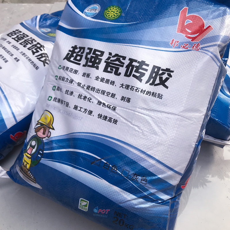 抗滑移胶泥贴瓷砖，告别空鼓烦恼，20公斤强力粘合剂大揭秘！