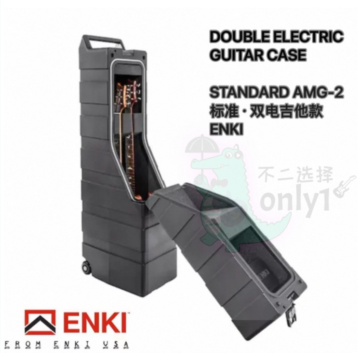美产ENKI双电木吉他贝司琴箱，巡演必备，航空托运抗压神器！✈️