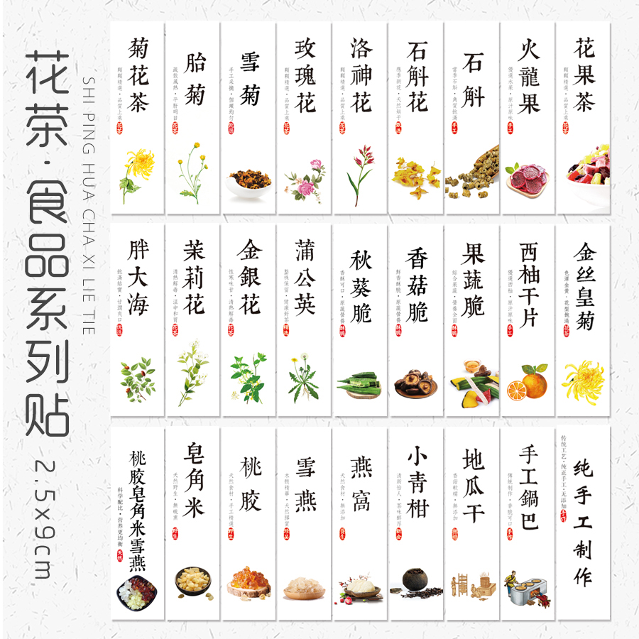 茉莉花茶加工工艺，小白必看，手把手教你制作香醇茉莉茶，绝绝子！