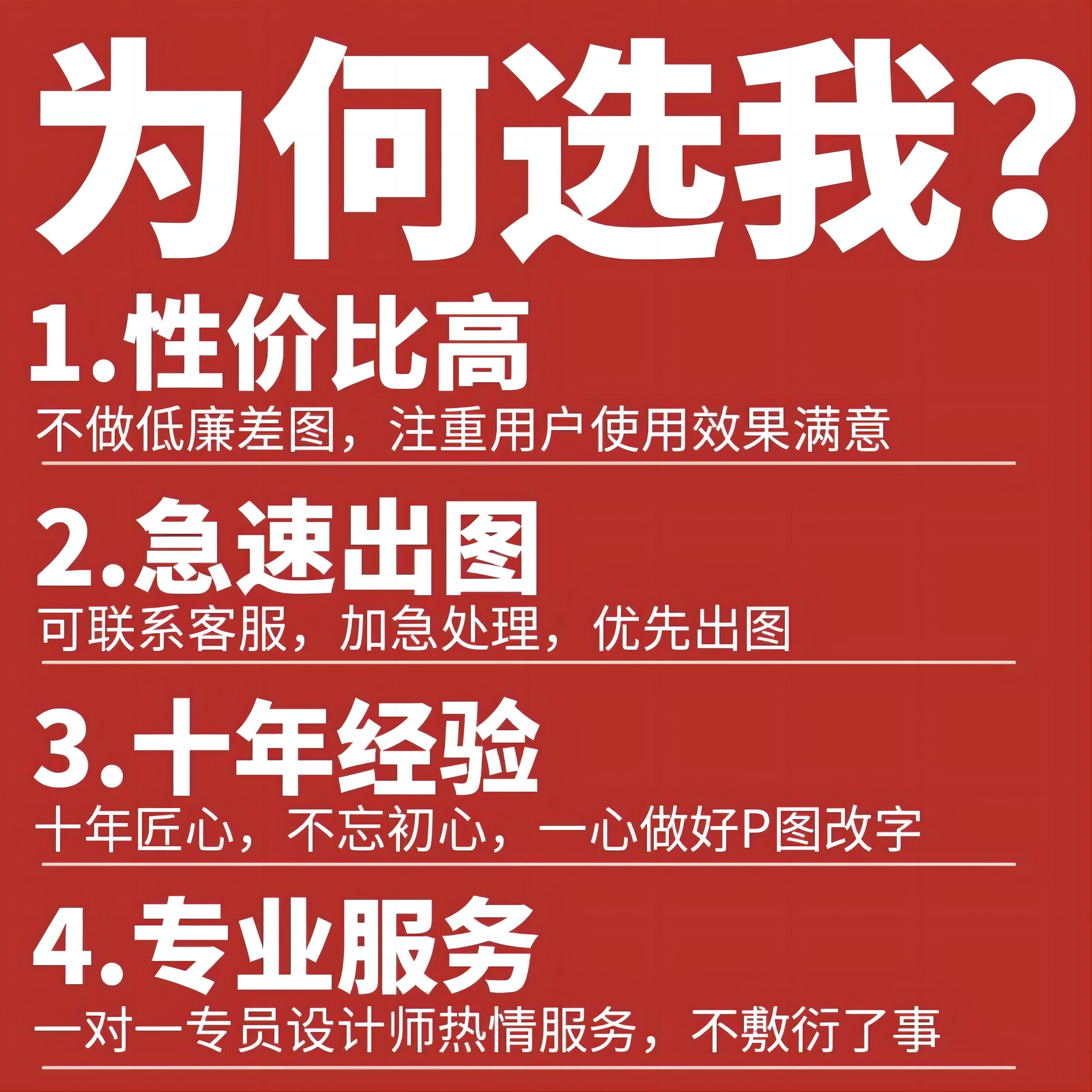 淘宝秒杀商品，真的可以退换吗？揭秘那些你不知道的秘密！