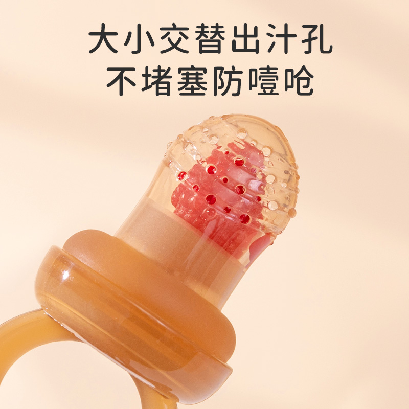 李贝儿婴儿水果辅食器咬咬袋：宝宝辅食新体验，让宝宝爱上吃饭！