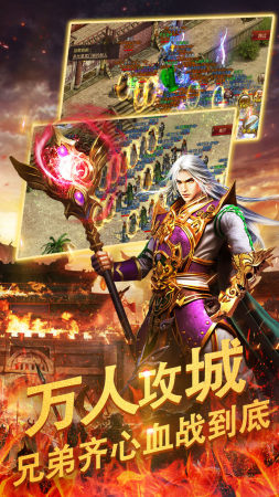 决战沙城手游免费版