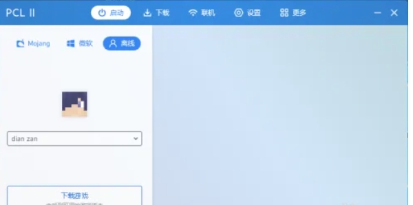 我的世界pcl2启动器怎么触发彩蛋-我的世界pcl2启动器触发彩蛋的方法