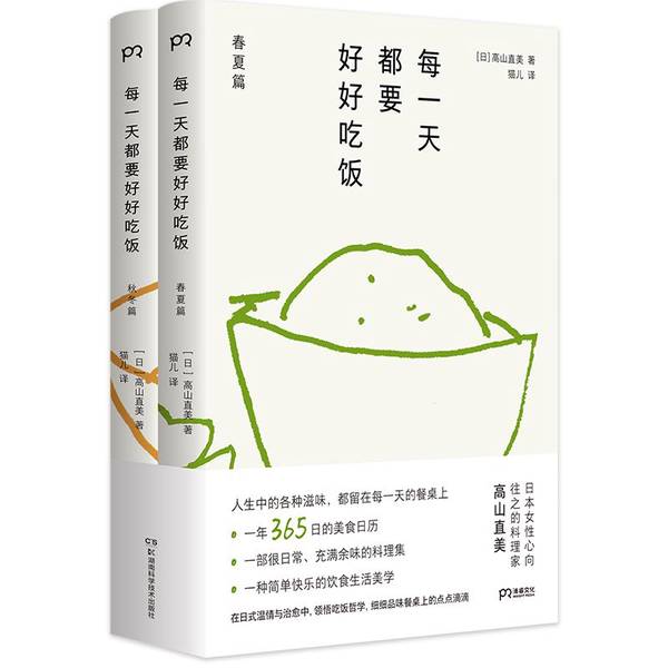 超实用！2025年每月日历大放送，简约风让你每一天都井井有条！✨
