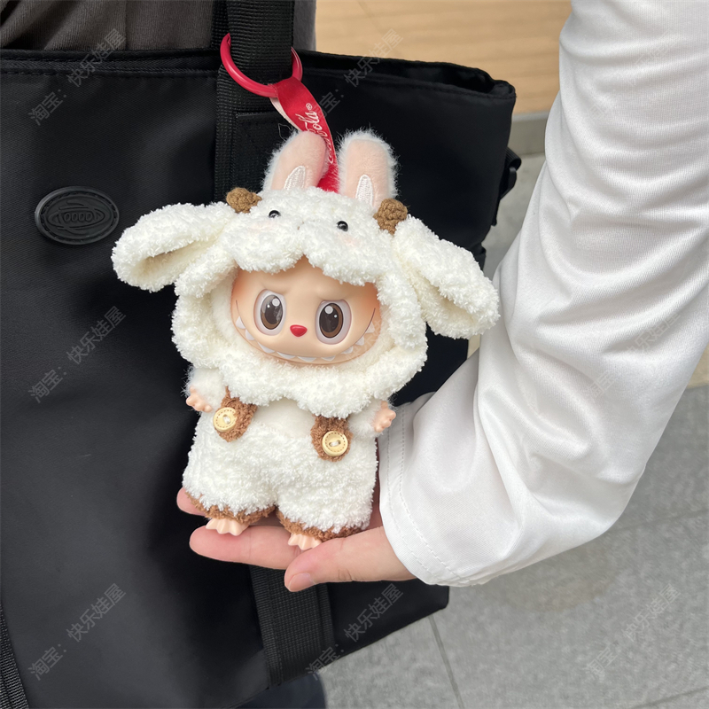 Labubu娃衣17cm心动马卡龙搪胶脸公仔，超萌可着替！