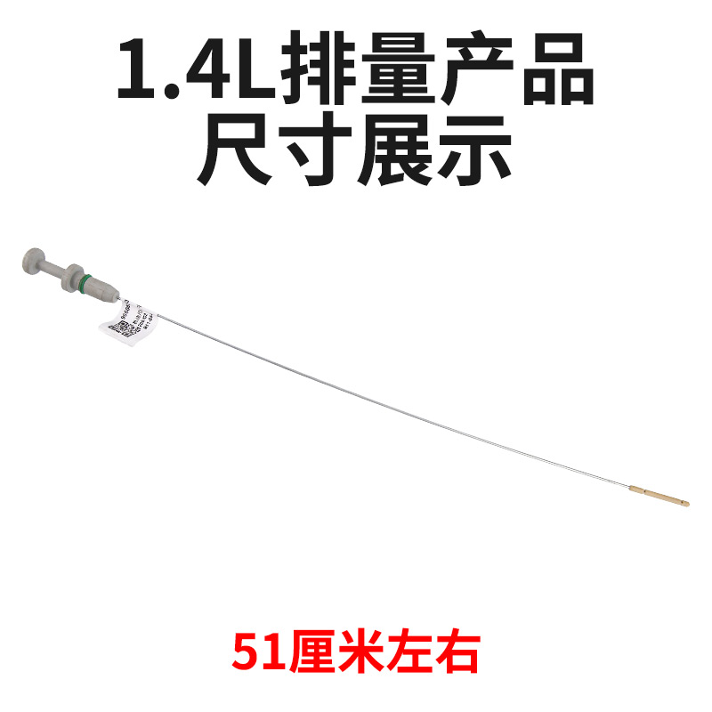 标致206 vs 雪铁龙C2机油尺：解锁法系车保养密码，你get到了吗？