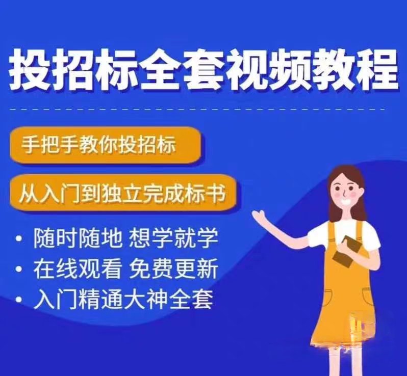 深圳会展中心招投标，绝绝子的攻略来啦！小白必看，手把手教你轻松中标！