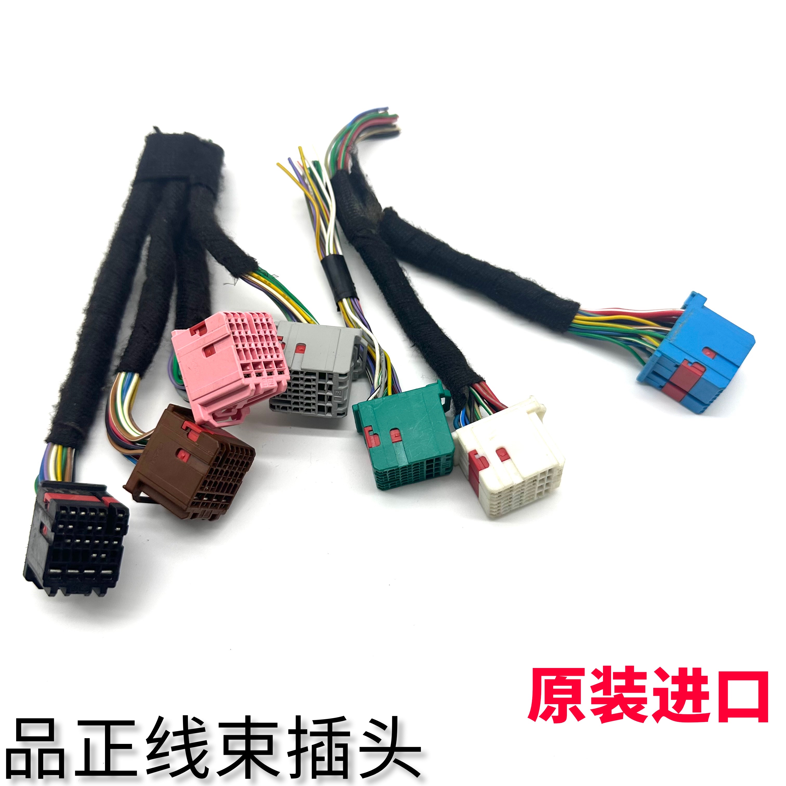 英朗/科鲁兹/新君威/新君越BCM：汽车智能升级，驾驭未来！✨