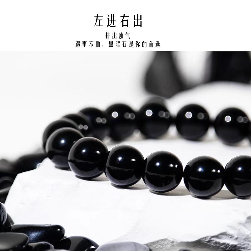 乌金黑曜石手串：高端好运佛珠，收藏级情侣必备神器
