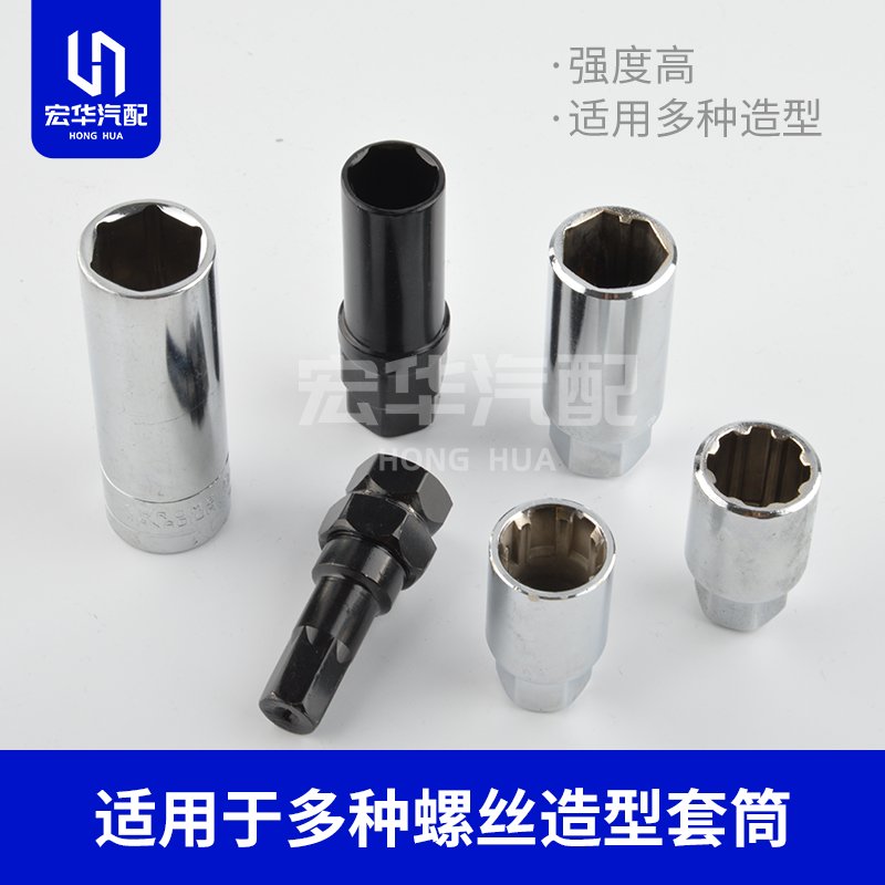 汽车改装神器！内六角七角螺丝工具，取螺丝太方便了！