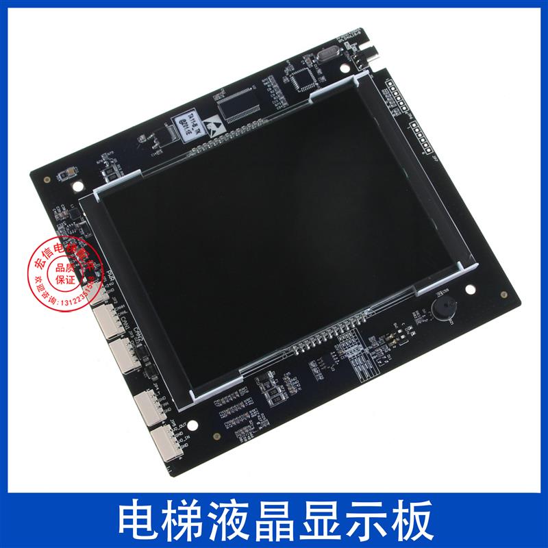 CPG320240BB新时达KLS-LCD电梯轿厢液晶显示SM-04-UL/SM.04VL16/T：揭秘智能电梯的秘密武器