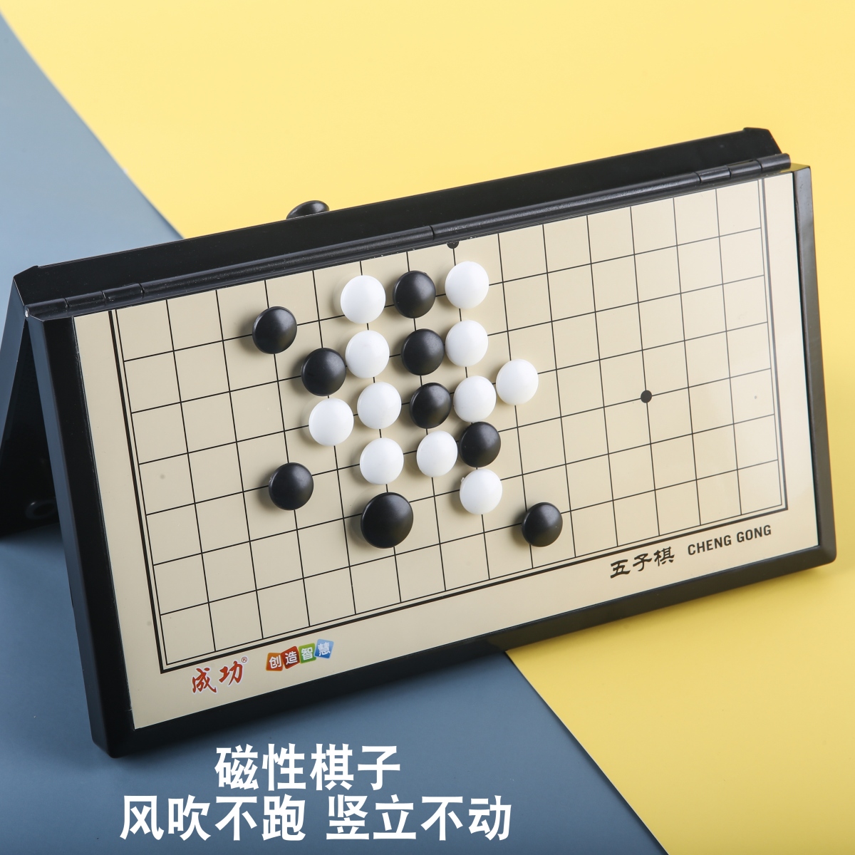 益智折叠垂直五子棋：挑战脑力新玩法，全家人都爱的桌游神器！