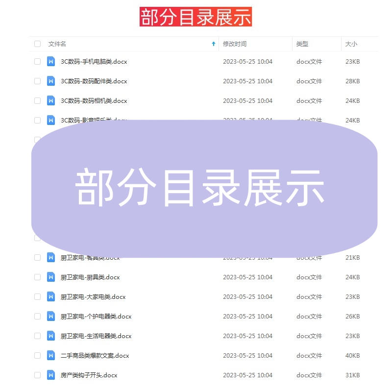 双十一文案图片：这些爆款设计你还没见过？!