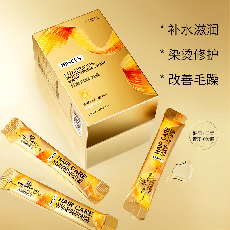 护发素到底多久用一次才科学？