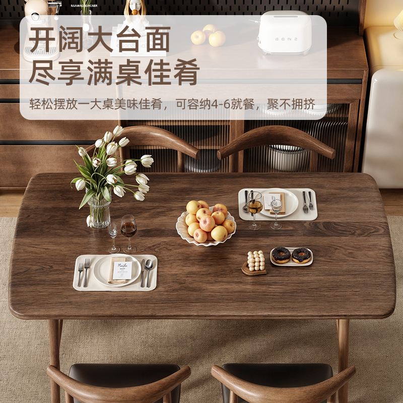木小咖中古胡桃色实木餐桌椅：小户型家庭的完美解决方案