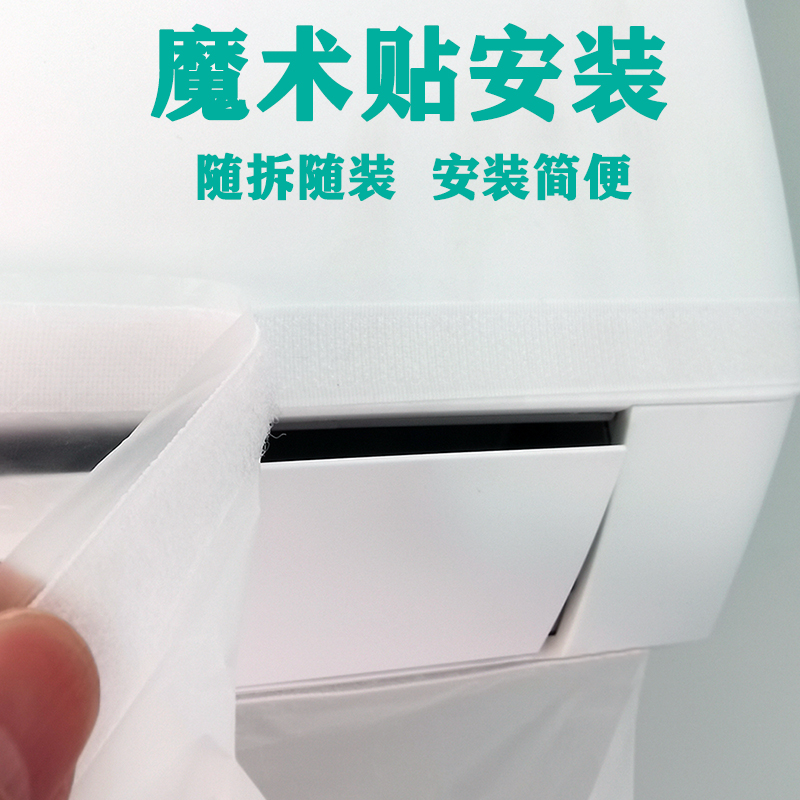 空调导风神器：魔术贴转接风袋，让冷暖空气自由流动！