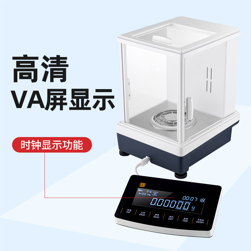 上海衡际CEB125N：十万分之一精度的准微量电子分析天平，实验室必备神器！