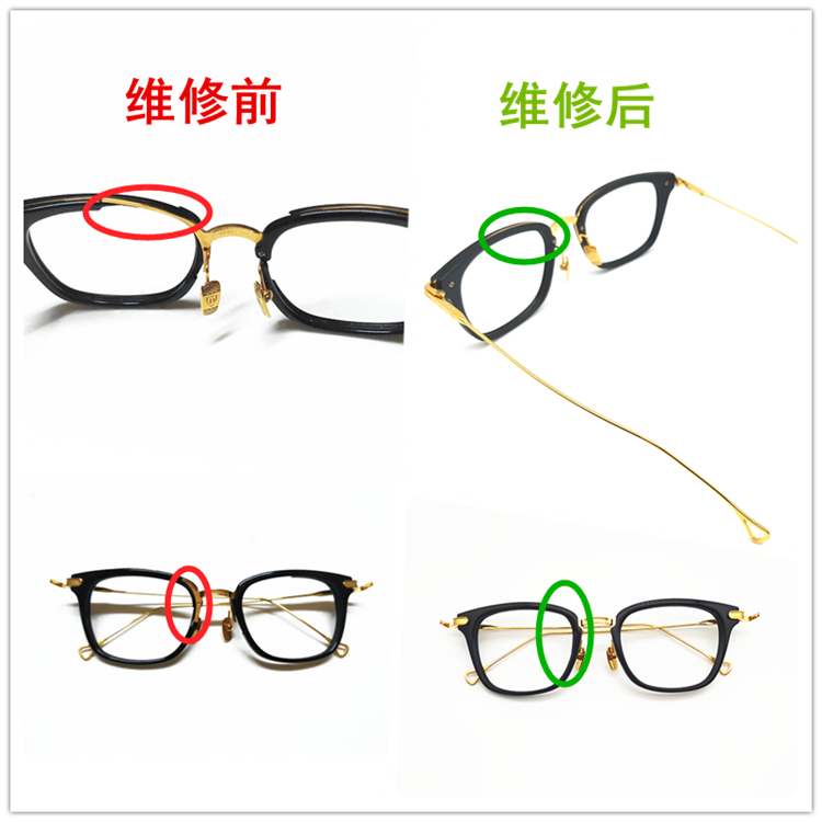 眼镜框断了？教你几招低成本修复，告别昂贵维修费！