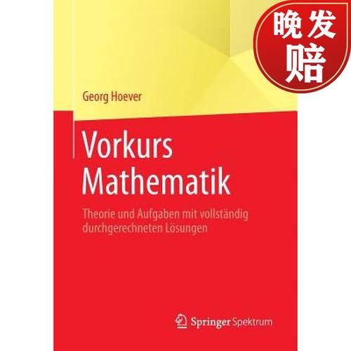 vorkurs mathematik uni k?ln,Vorkurs Mathematik Uni K枚ln: A Comprehensive Guide