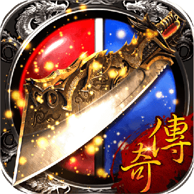 散人传奇手游正版
