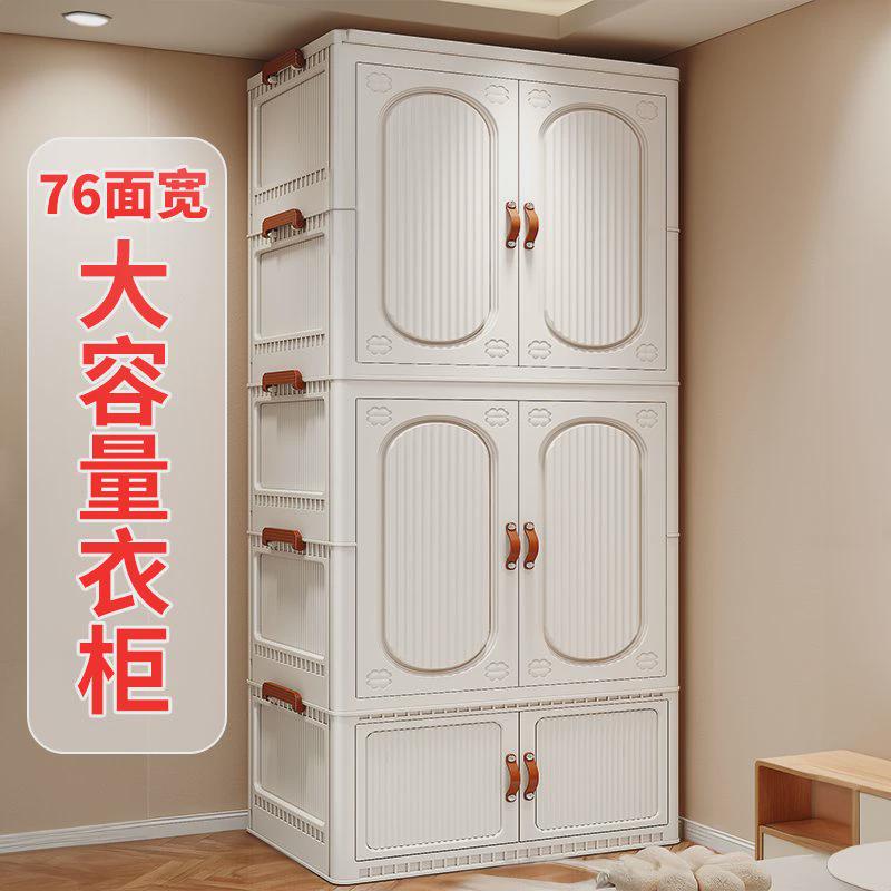 收纳盒折叠收纳柜子置物柜加厚宝宝衣柜家用可移动储物柜儿童玩具：家居收纳革命，从此告别杂乱无章！