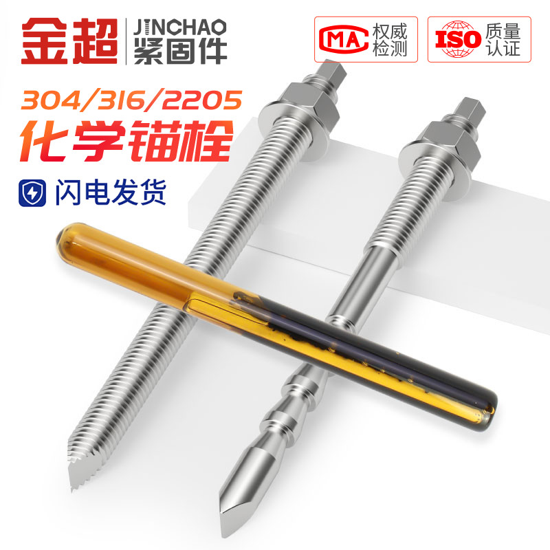 厂家直营膨胀螺丝加长版，超长膨胀螺栓批发价优惠大放送！