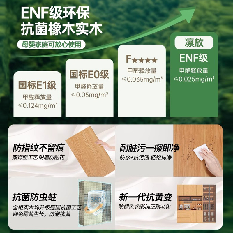 现代简约全实木餐边柜！靠墙酒柜+茶水柜一体设计，颜值与实用并存！