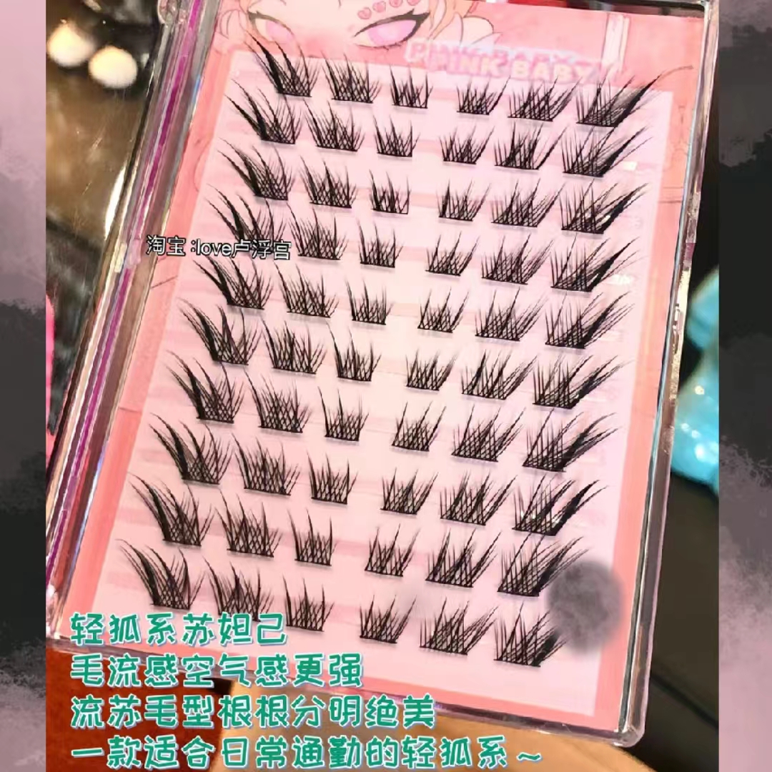 达人推荐：假睫毛倾斜狐狸眼型，轻欧美妆烟熏妆整条浓密小恶魔眼睫毛，打造魅惑眼神！✨