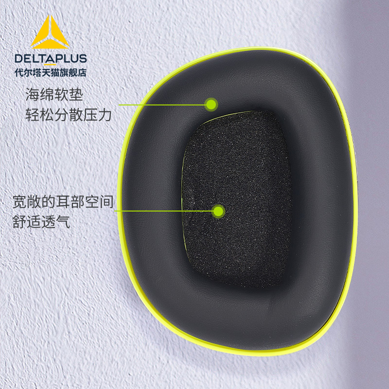 热卖隔音耳罩：让你秒睡的秘密武器！