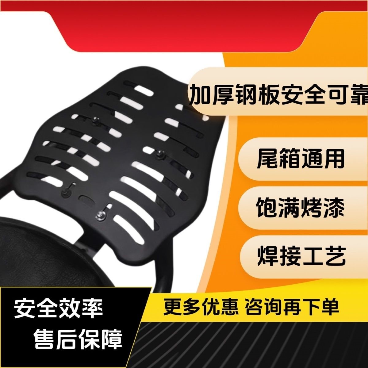 电动车尚领中迅鹰尾架：让骑行生活更便捷！✨