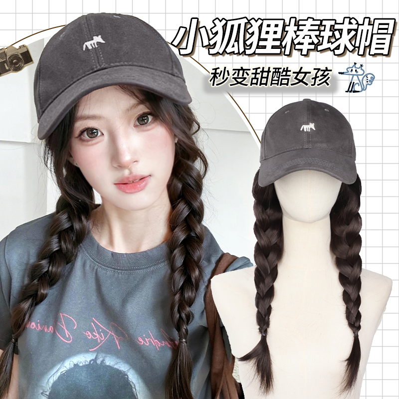 【时尚新宠】一体式水波纹长卷发+刺绣棒球帽，打造完美全头套造型！