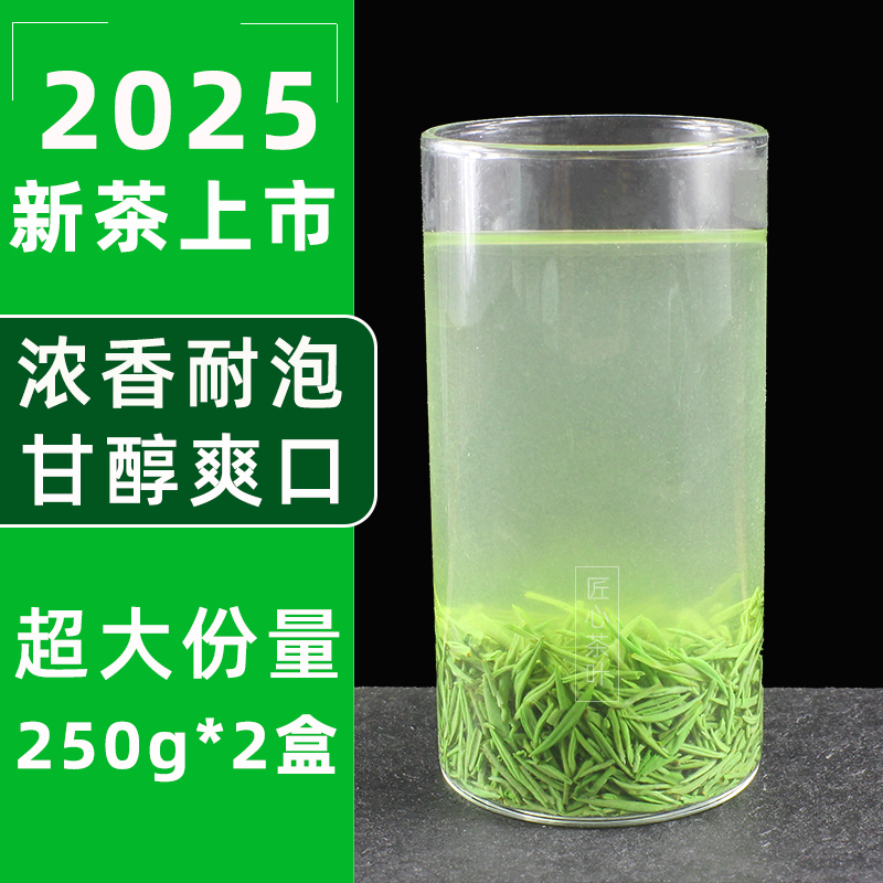 匠心信阳毛尖2025新茶：高山绿茶的春天味道，正宗明前特级嫩芽春茶的诱惑