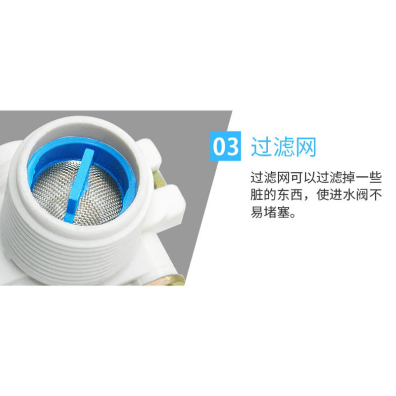 三星洗碗机进水阀DD81-02265A&amp;洗衣机DC62-30314N DC12V -30314K：厨房神器，解放双手！✨