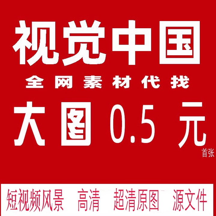 北京摄影直播导播宣传片视频拍摄全攻略：如何打造一场完美的视觉盛宴？