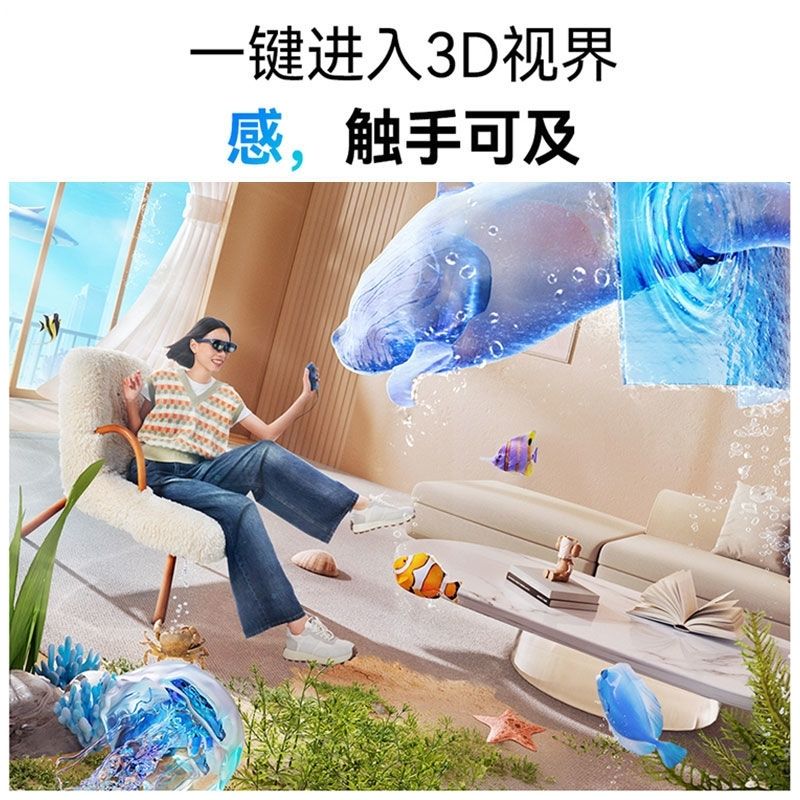 Rokid Station &amp; AR智能眼镜：解锁未来科技新体验，让生活更智能！