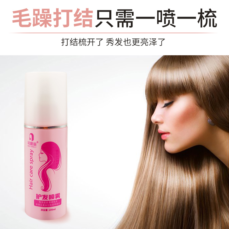 假发护理全攻略：让假发如新生般的秘诀✨