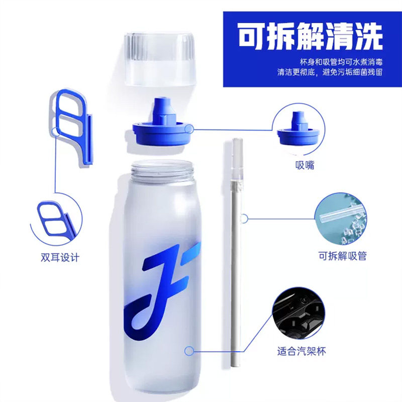 这款2026年的JOYFIT玩味水杯真的能喝出果汁味吗？