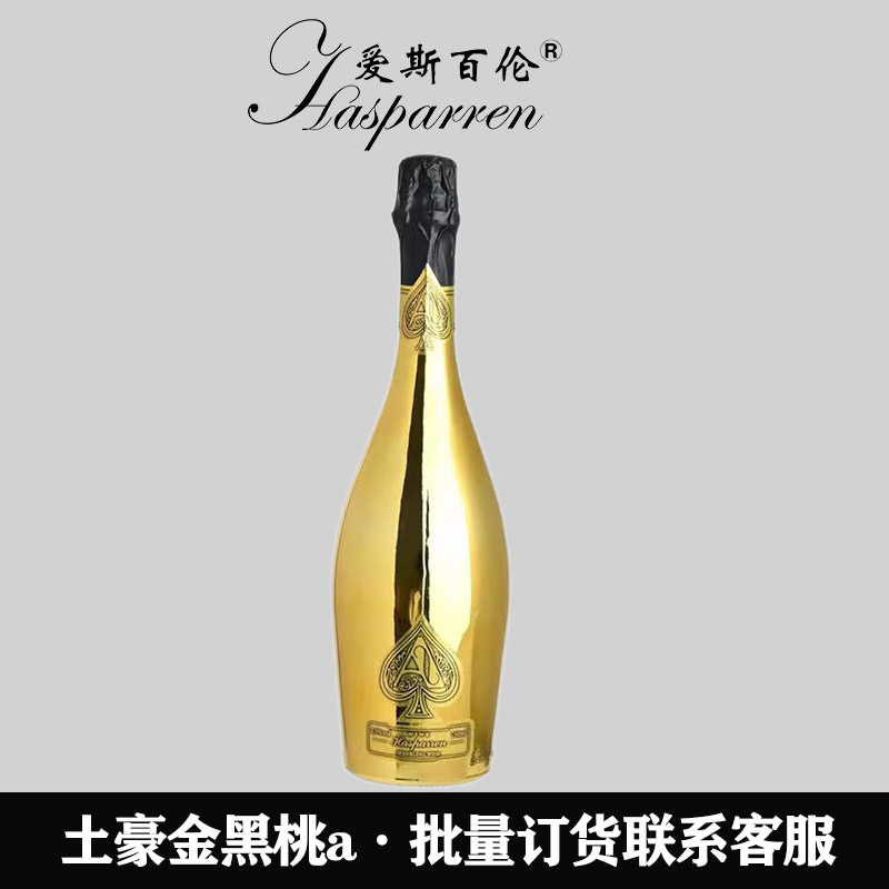 土豪金桃花A起泡酒：夜场酒吧KTVDJ必备神器，女士派对聚会的浪漫选择！