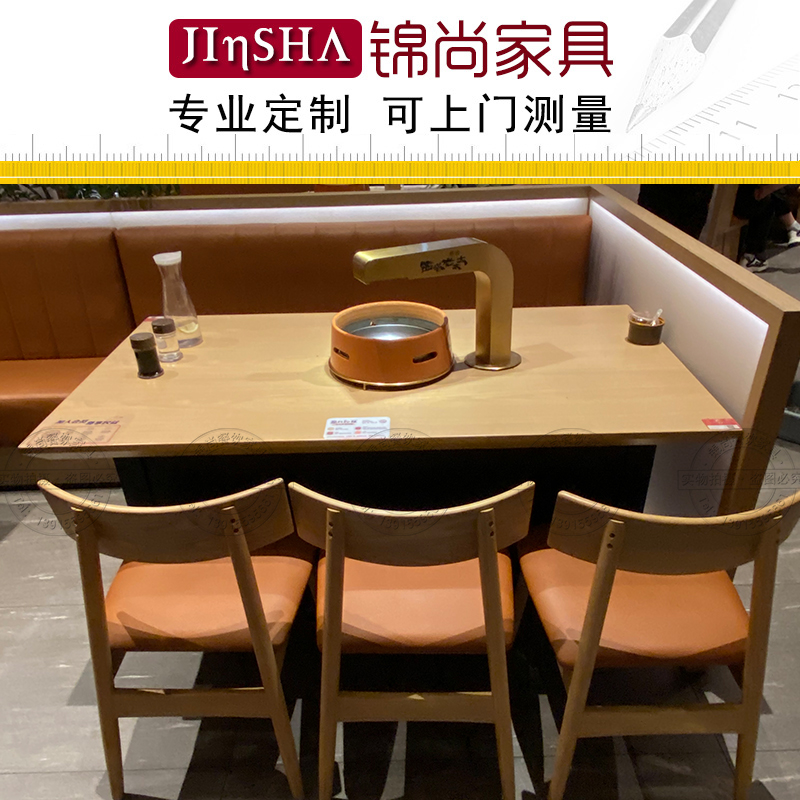 韩式实木无烟烤肉桌：西塔老太太同款，家庭聚餐新宠