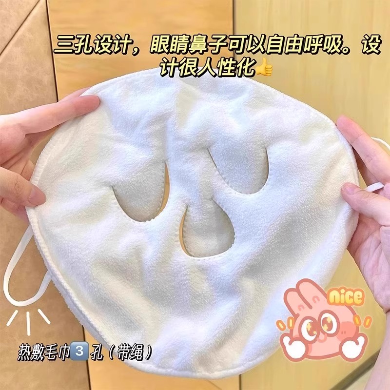 科绩蒸汽面罩面膜罩：冷热双效，开启你的私人美容院之旅！