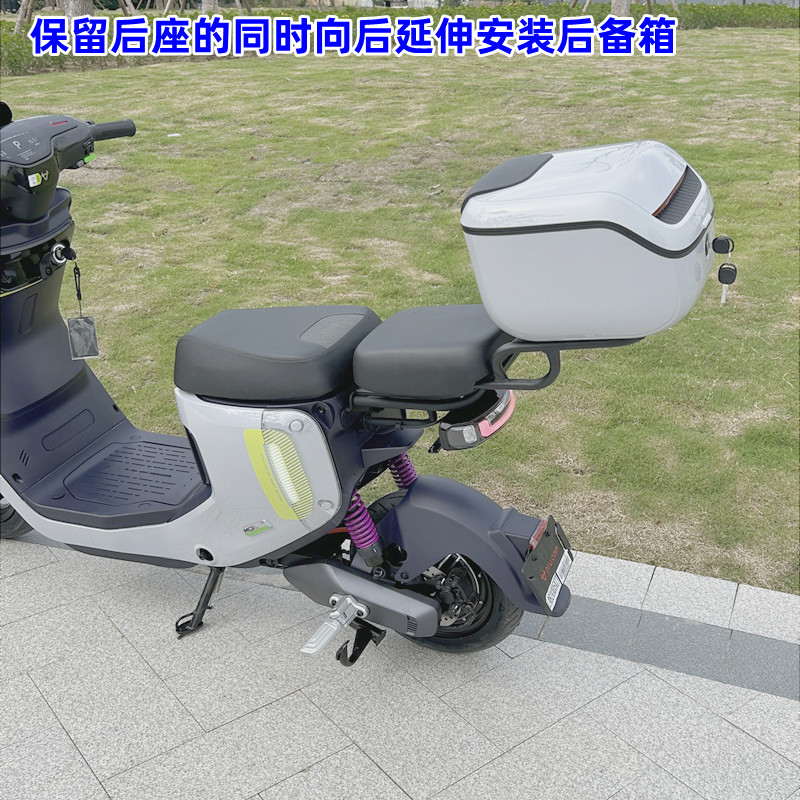 小牛电动NXT25款Sport尾箱升级神器，骑行生活从此无忧！✨