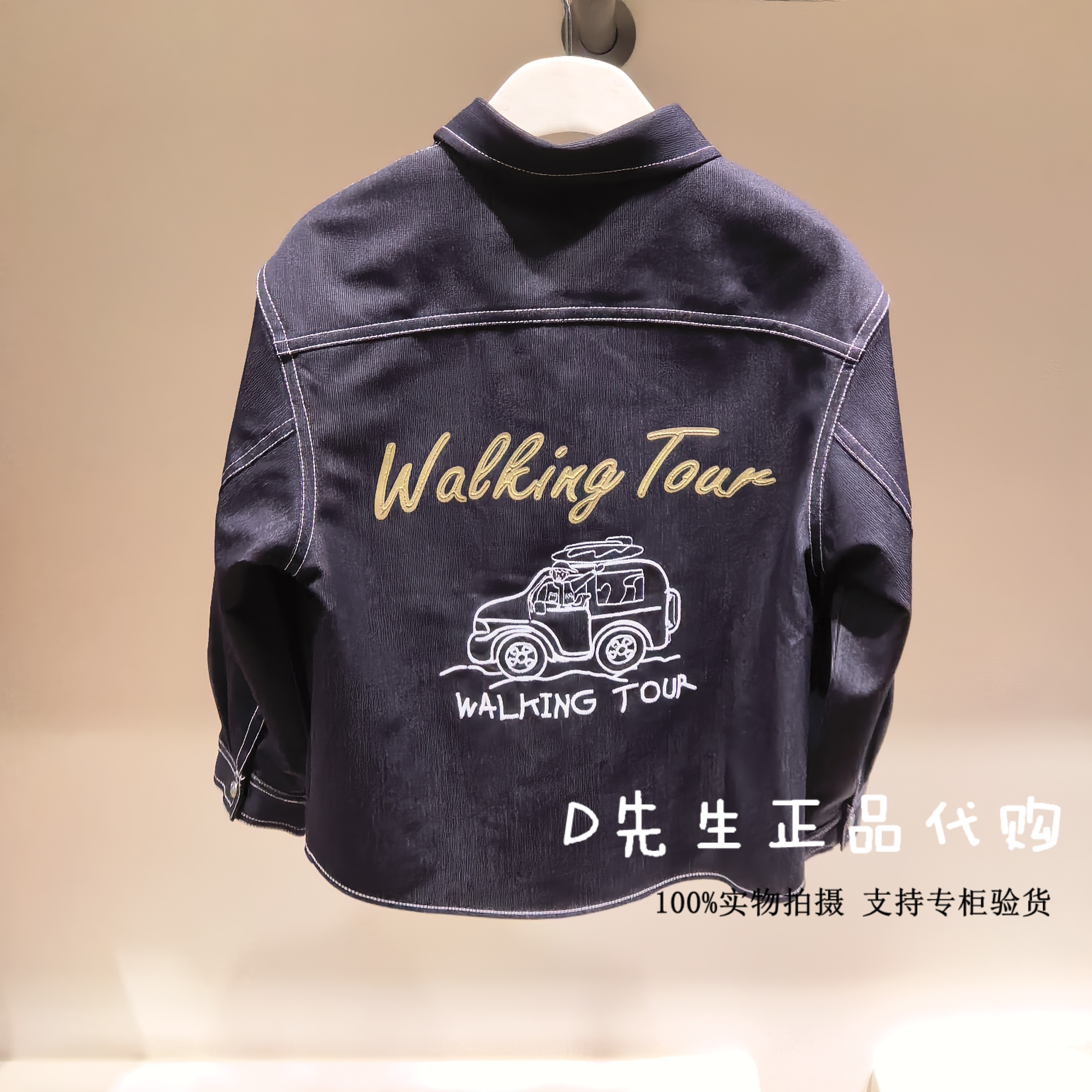 F1CAF3259迷你和平童装2025秋装新款男童休闲衬衫，时尚小绅士必备！‍‍‍