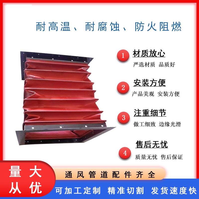 除尘神器来了！风机软连接防火耐高温，这波不冲真的亏大了