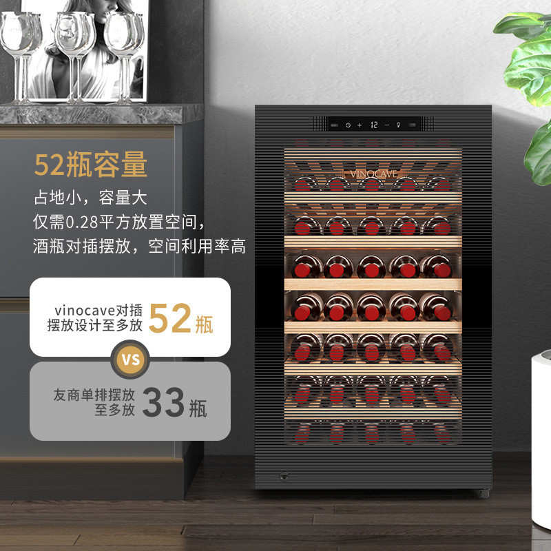 Vinocave CWC-120A：红酒控的终极梦想，家庭酒窖的完美解决方案！