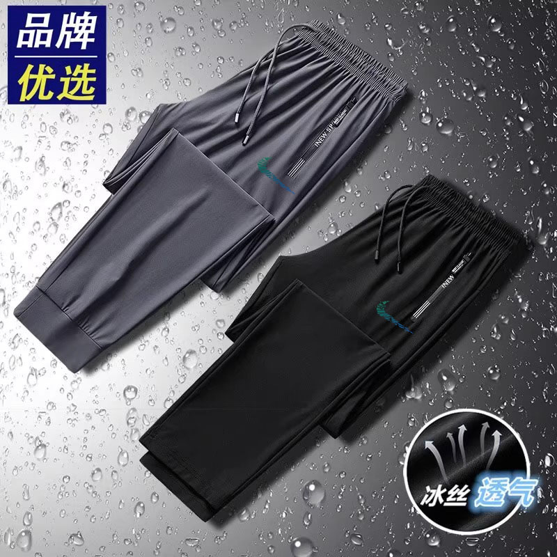 Nike耐克HF9330-010春男梭织长裤：潮流与舒适的完美碰撞，你准备好了吗？