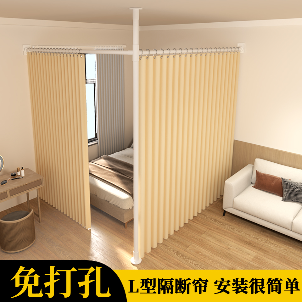 L型遮光门帘隔断！出租房神器！免打孔安装超方便！