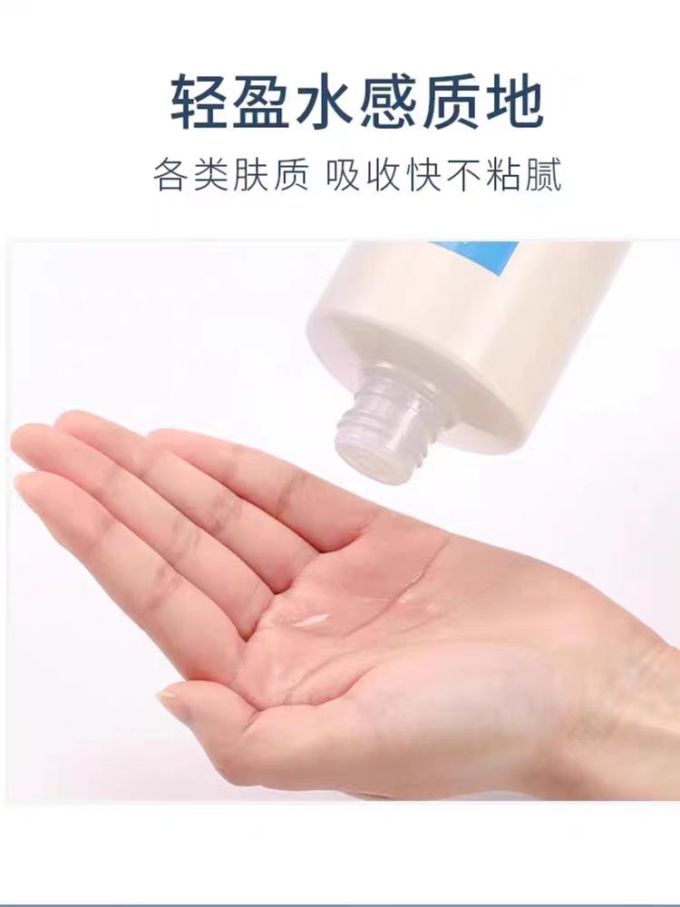 柔肤水是什么？拯救敏感肌的宝藏神器，绝绝子！