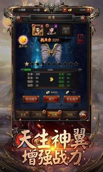 九流传奇官方版