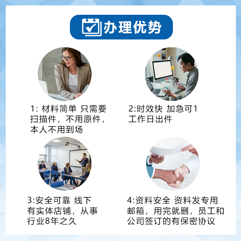 苏宁易购招什么学历的人？揭秘高薪岗位背后的学历真相！
